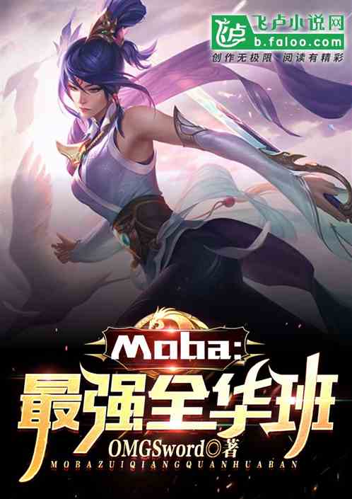 Mobaǿȫ