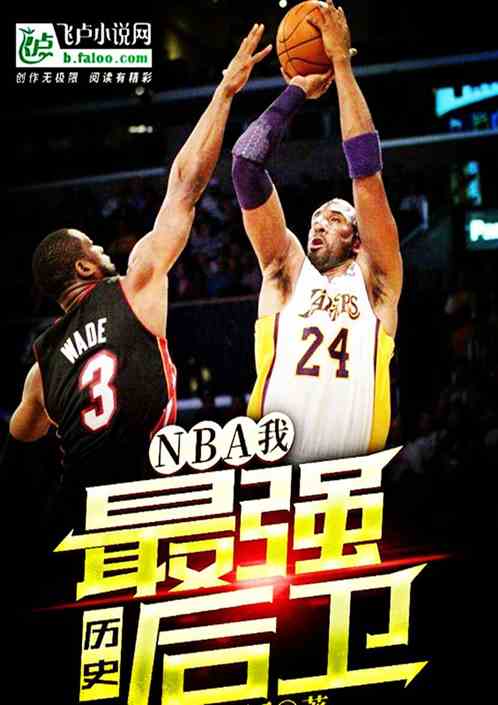 NBAңʷǿ