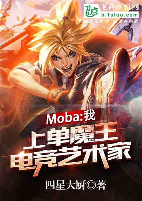 MOBAңϵħ羺