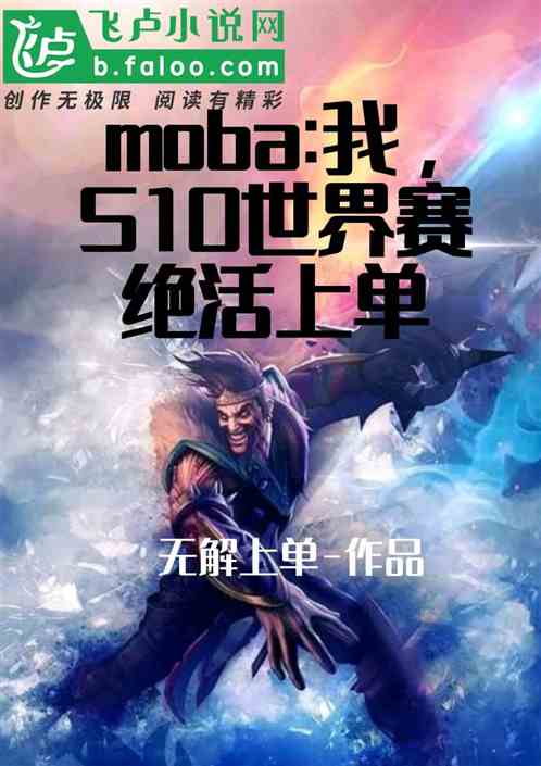 mobaңS10ϵ