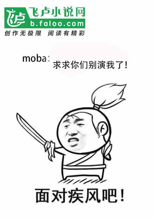 mobaǱ