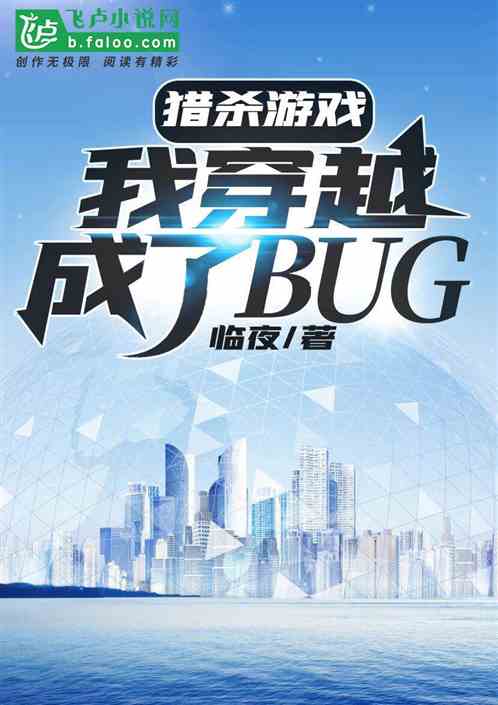 ɱϷҴԽBUG