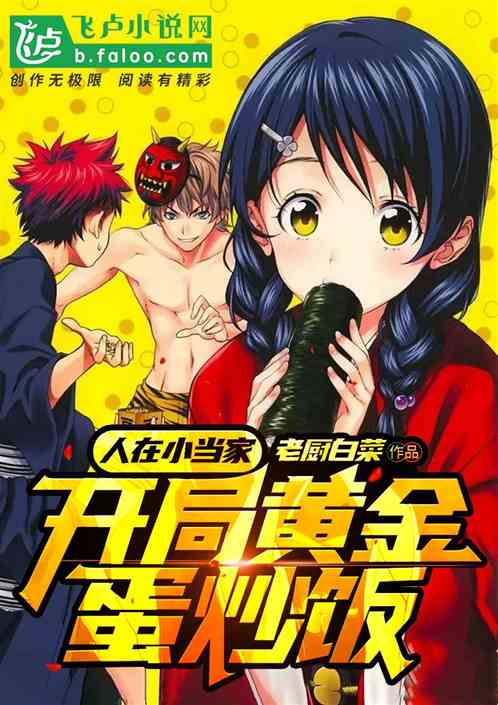 啥是小说同人 000549327.jpg