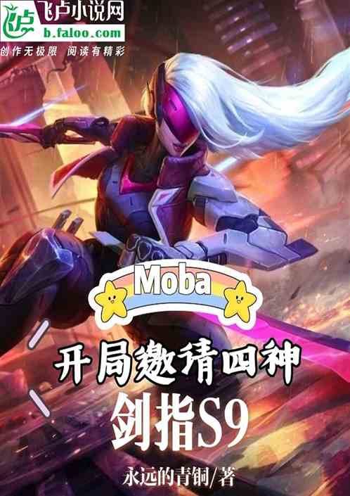 Moba:񣬽ָS9