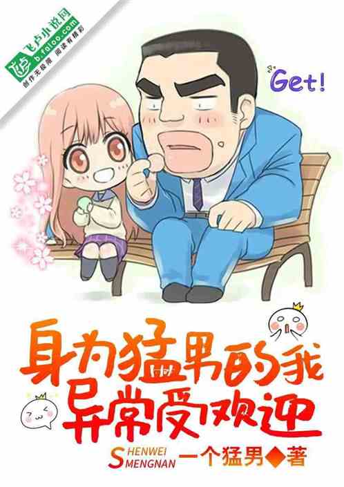 Ϊе쳣ܻӭ