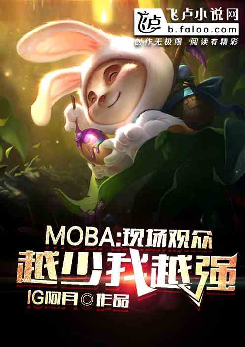 mobaֳԽԽǿ