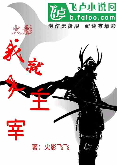 木叶人口_木叶村图片