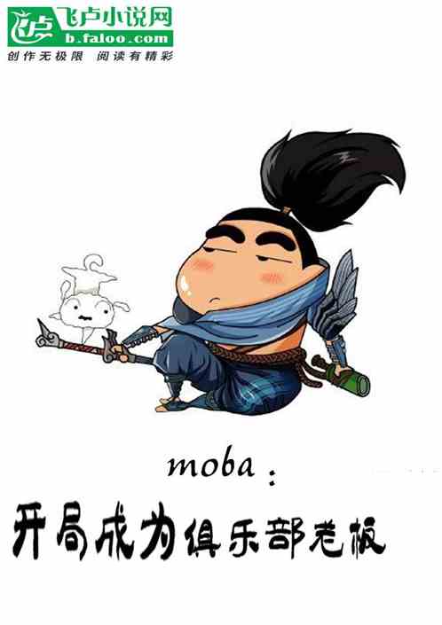 mobaֳΪֲϰ