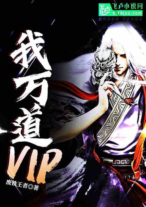 ңvip