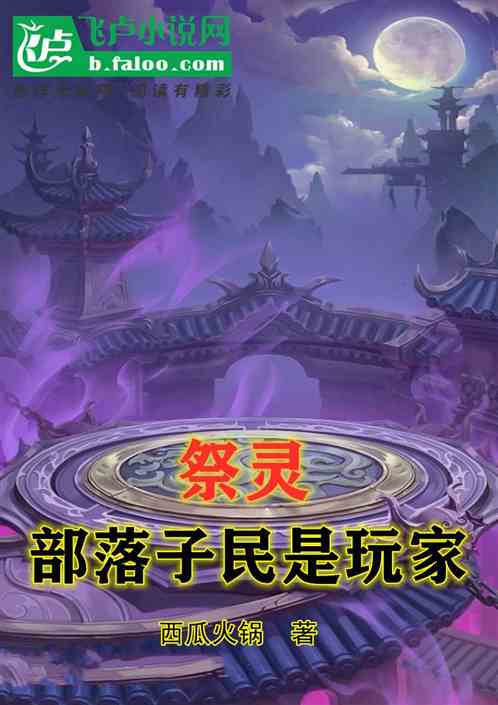 飺
