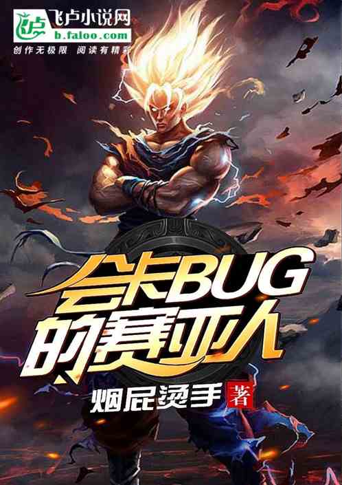 Ῠbug