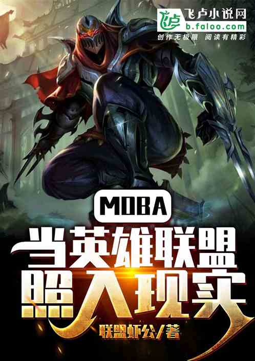 mobaӢʵ