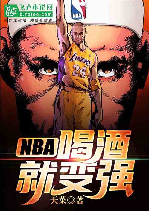 NBAȾƾͱǿ