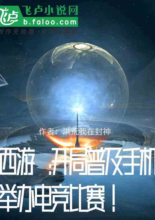 Σռֻٰ羺