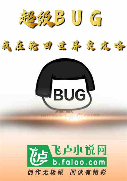 bugֻ
