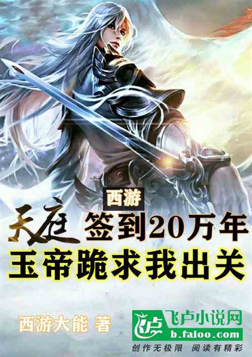 Σͥǩ20꣬۹ҳأ