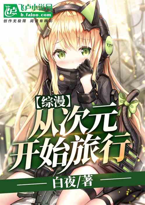 ӴԪ￪ʼ