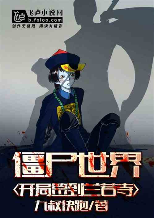 ʬ磺ǩ