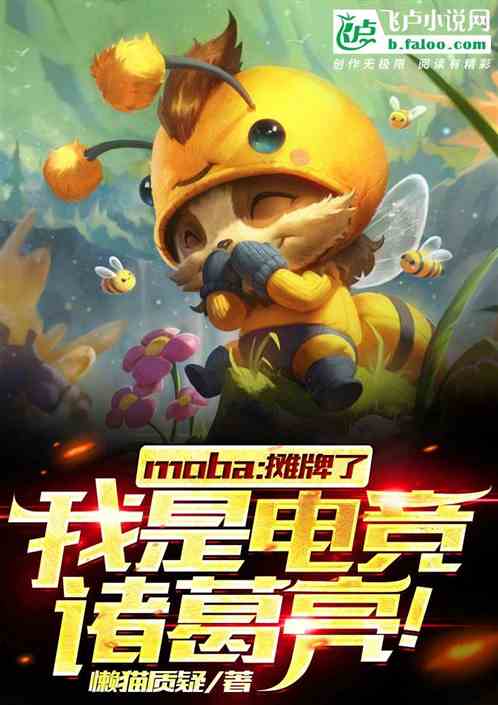 moba̯ˣǵ羺