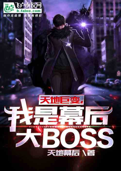 oʱĻboss