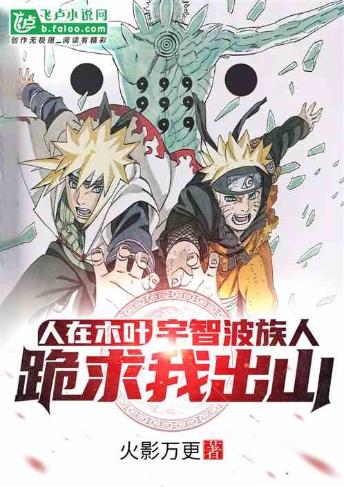 木叶人口_木叶村图片