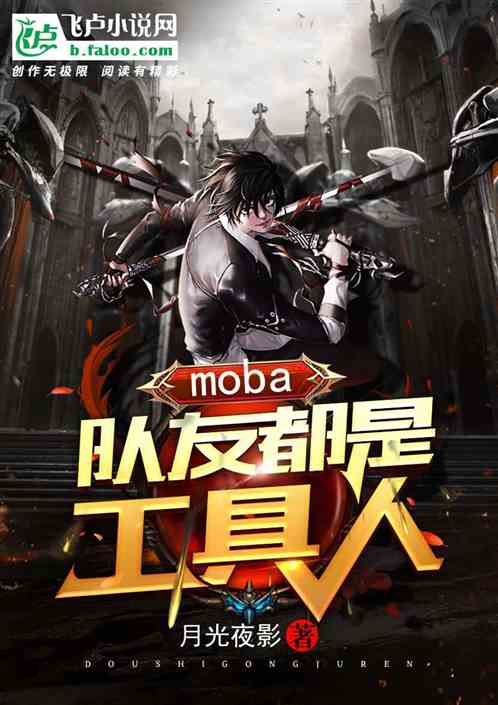 mobaѶǹ