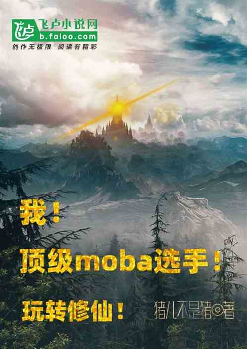 ңmobaѡ֣ת