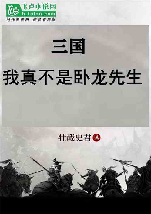 治