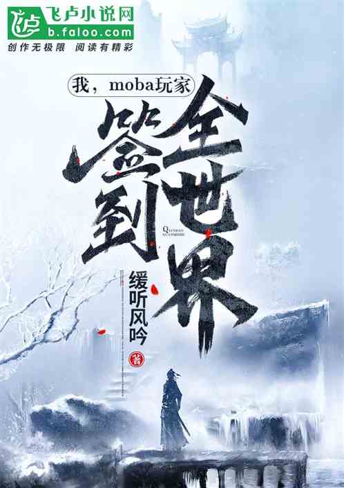 ңmobaңǩȫ