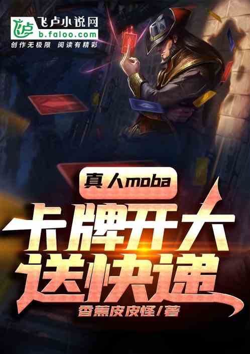 moba:ƿͿ