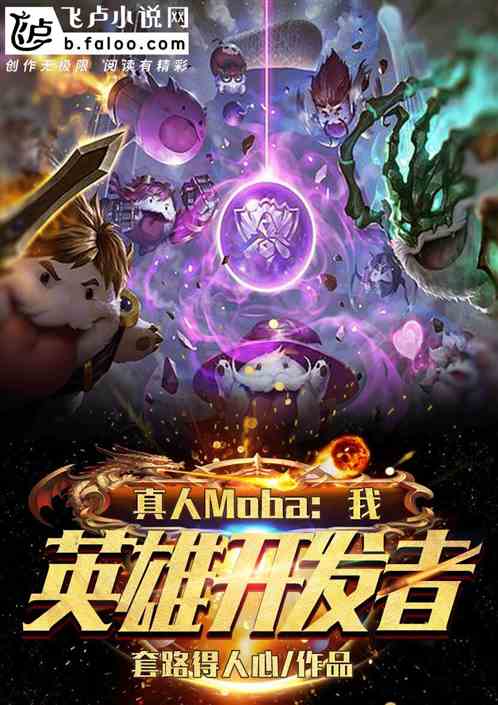 mobaңӢۿߣ