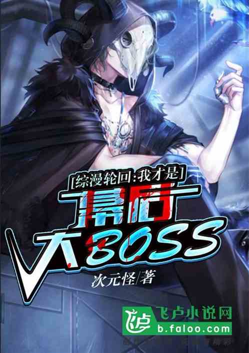 ֻأҲĻboss