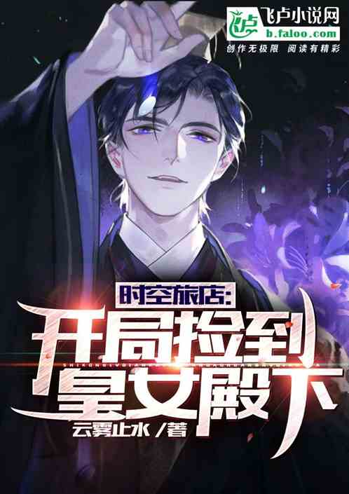 ʱ磺ּ񵽻Ů
