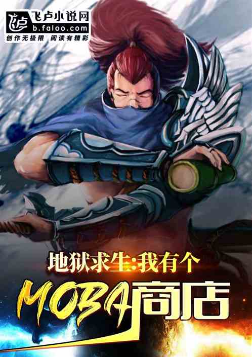иmoba̵