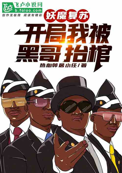 啥是黑煞神 000613157.jpg