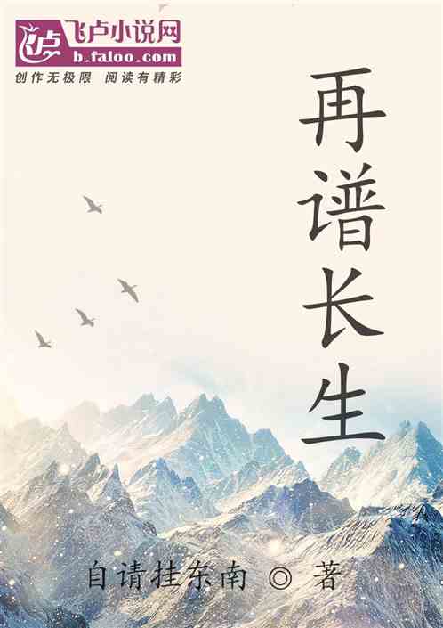 生生之神简谱_生生简谱(2)