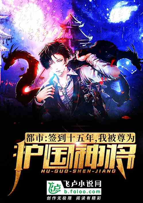 护国神将，一部不容错过的短剧免费观看指南，护国神将，不容错过的免费短剧观看指南
