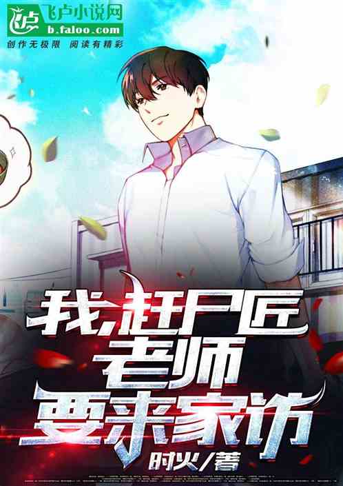赶尸人人口_赶尸人(3)