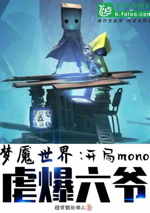 磺monoŰү