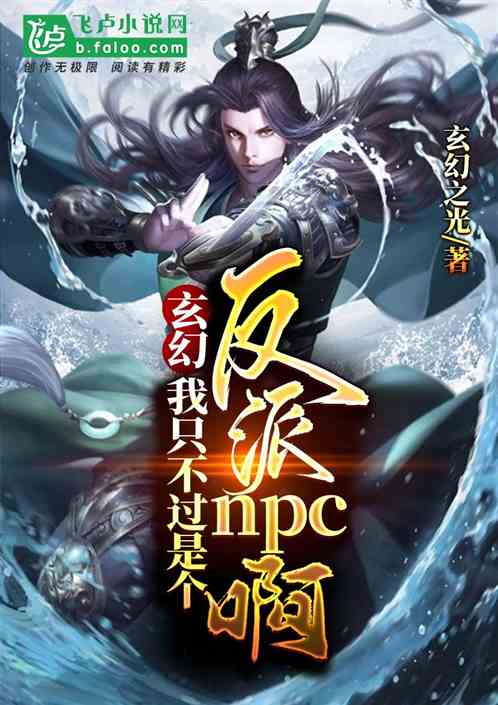 ãֻǸnpc