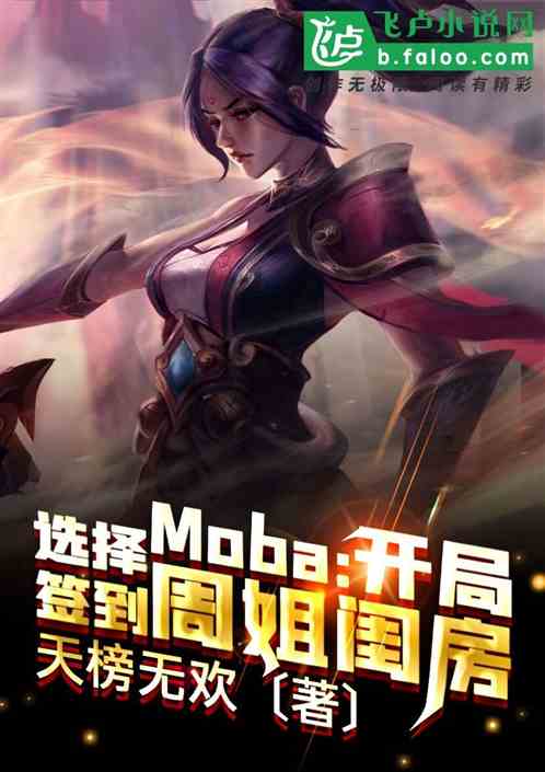 Mobaܾܽ׺󣬵ִһ
