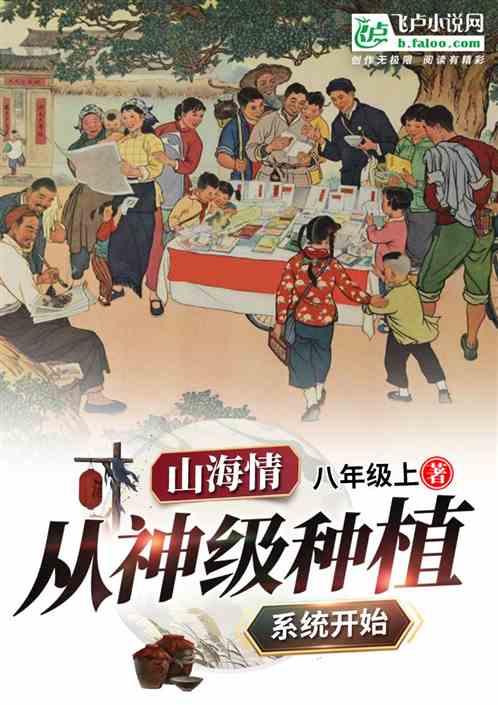 ɽ飬ֲϵͳʼ(