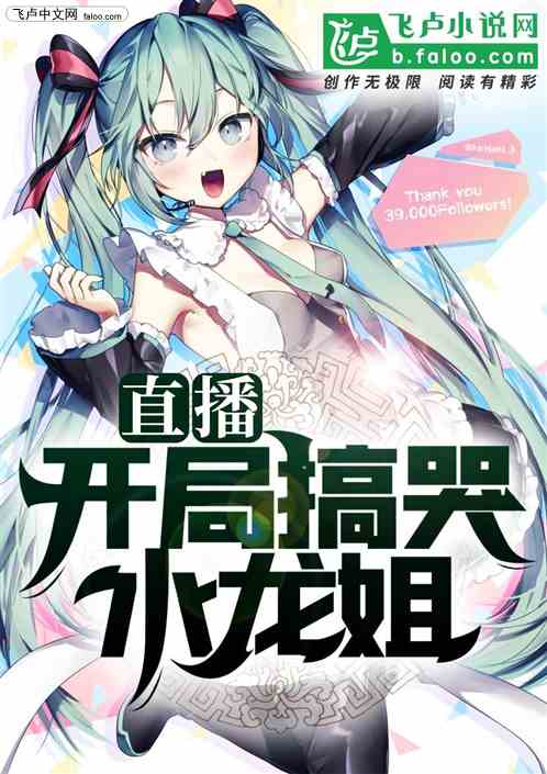 重生之贵公子,重生之贵公子明扬和张美静