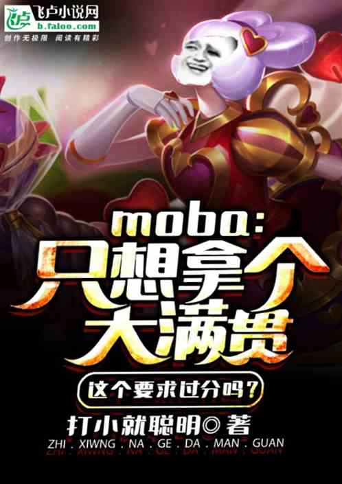 mobaֻø