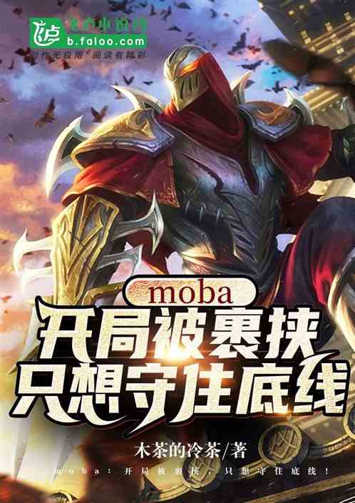 mobaֱЮֻΪ