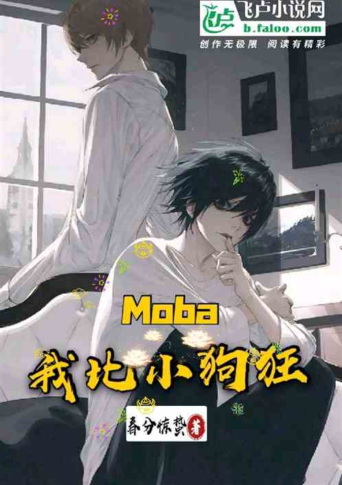 mobaұС