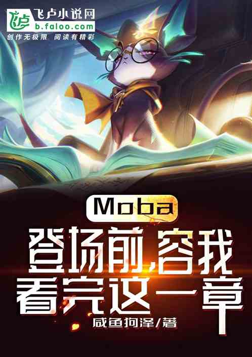 mobaǳǰҿһ
