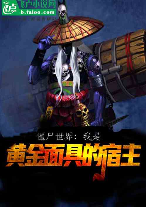 ʬ磺ǻƽߵ