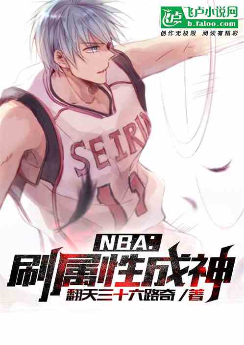 nbaˢԳ