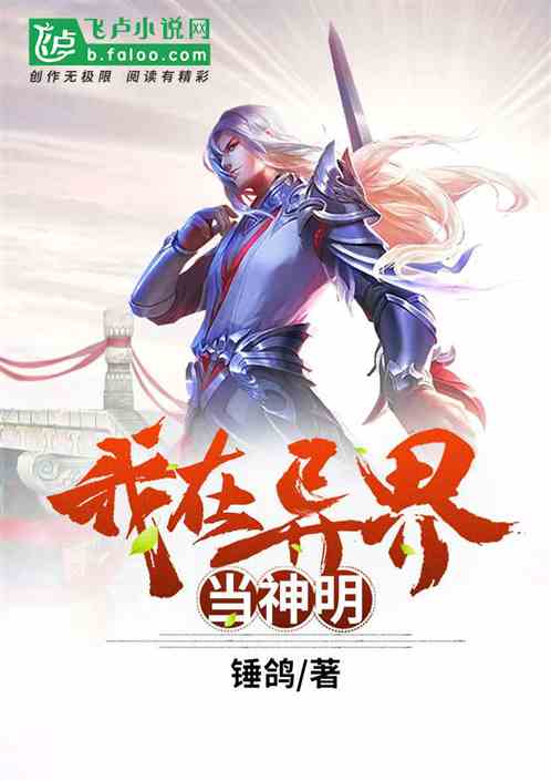 統
